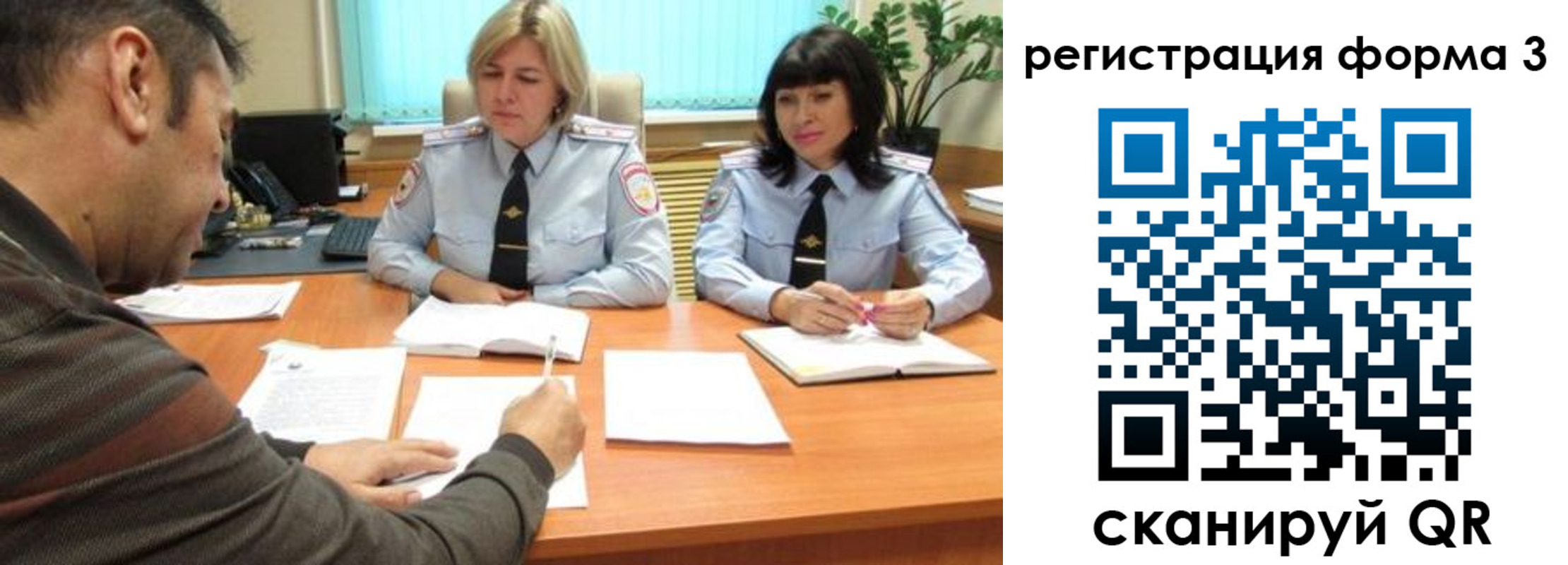 временная регистрация госуслуги в Пестово