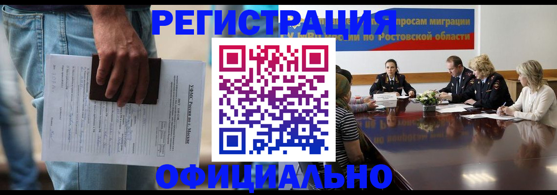 форма 3 в Пестово