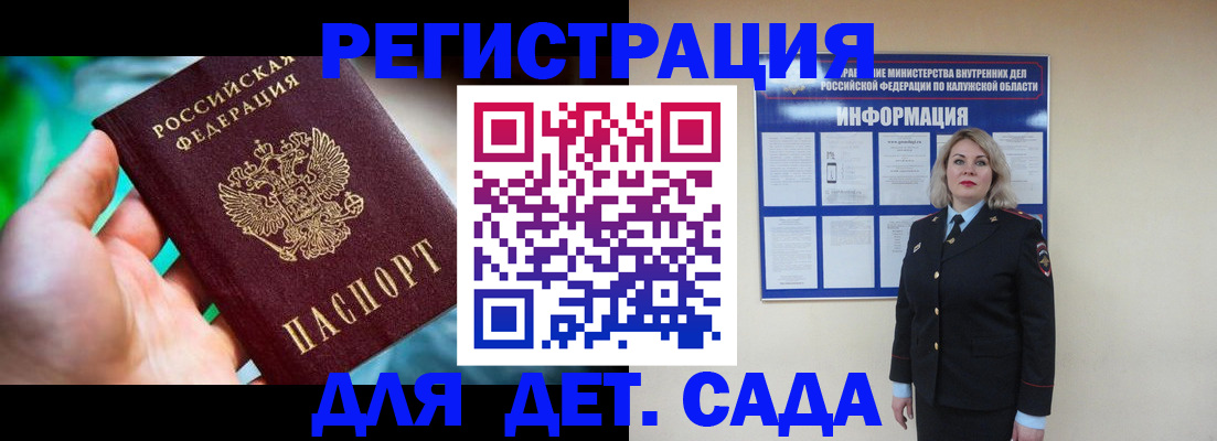 временная регистрация поиск в Пестово