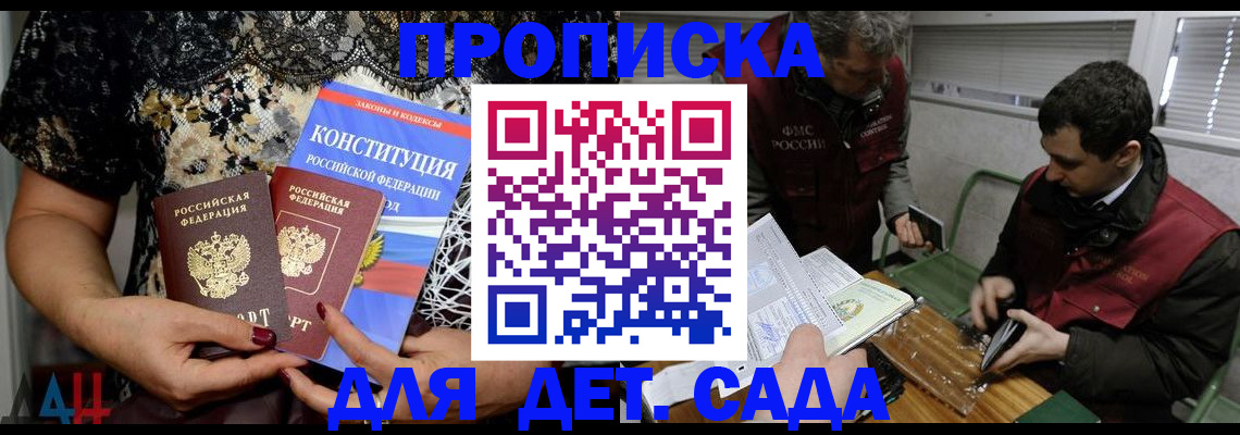 временная регистрация поиск в Пестово