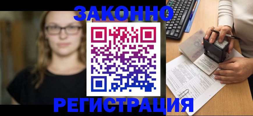 временная регистрация госуслуги в Пестово